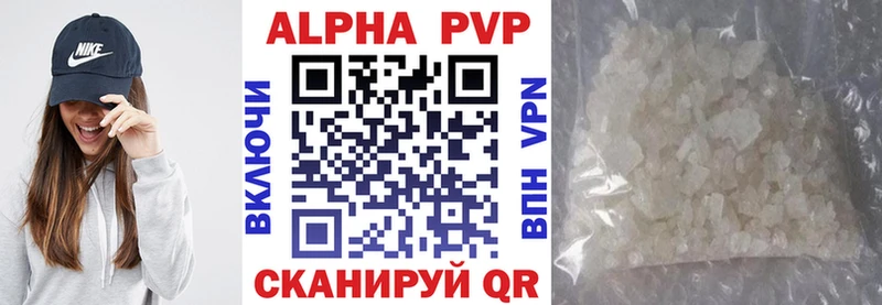 Alpha PVP крисы CK  Исилькуль 