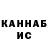 Кетамин VHQ Fauzia Lala