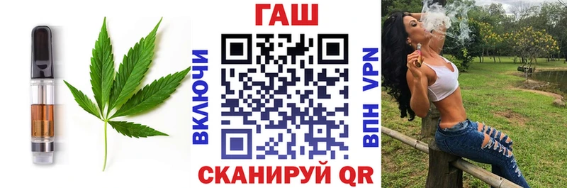 дарнет шоп  Исилькуль  Печенье с ТГК конопля 