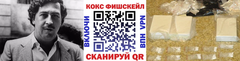 блэк спрут вход  Исилькуль  Cocaine 97%  даркнет сайт 