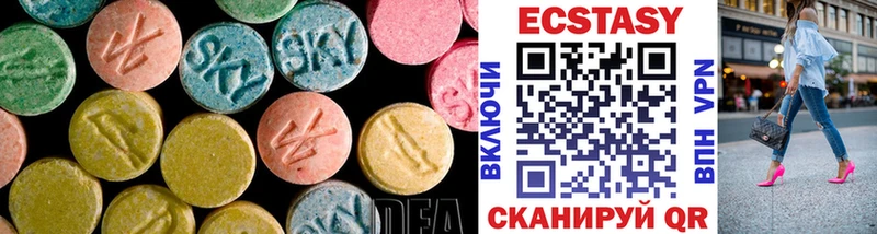 Ecstasy DUBAI Исилькуль