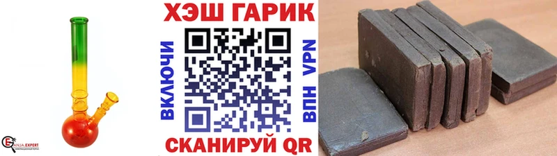 дарнет шоп  Исилькуль  ГАШИШ убойный 