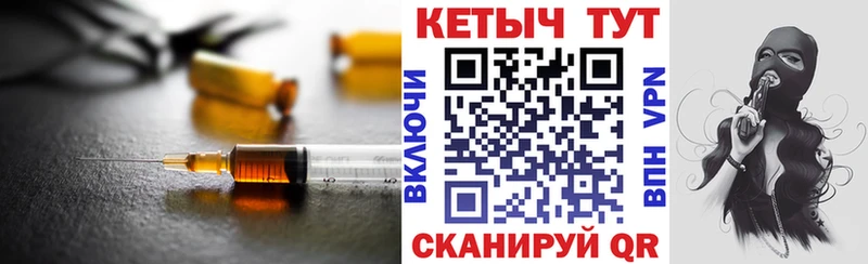 hydra ONION Исилькуль КЕТАМИН VHQ хочу