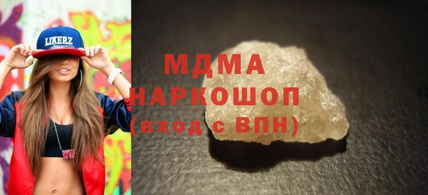 метамфетамин Дмитровск