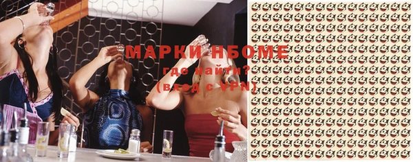 скорость Елизово