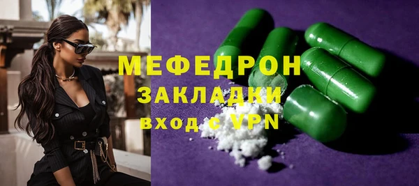 метамфетамин Дмитровск