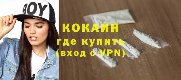 мефедрон мука Елабуга