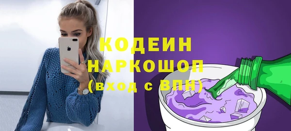 мефедрон мука Елабуга