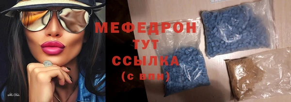 мефедрон мука Елабуга