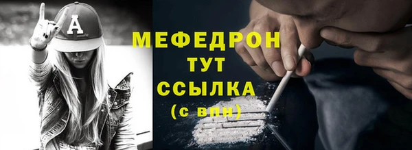 MESCALINE Дмитров