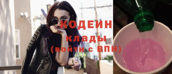 мефедрон мука Елабуга