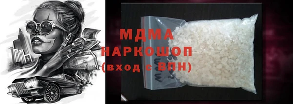 мефедрон мука Елабуга