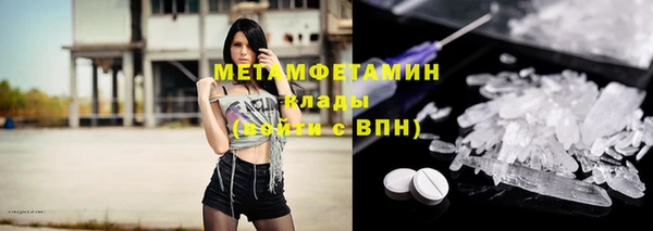 мефедрон мука Елабуга