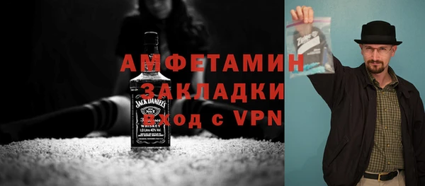 марки lsd Ельня