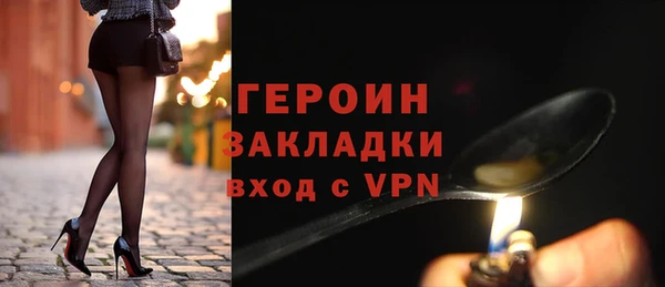 герыч Дмитриев