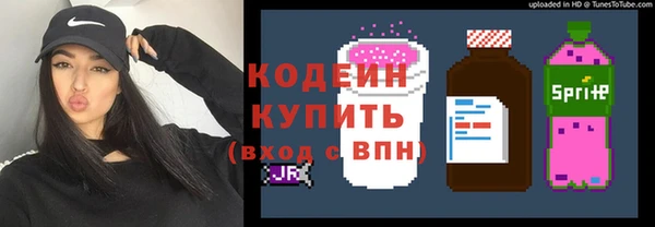 метамфетамин Дмитровск
