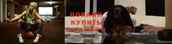 MESCALINE Дмитров