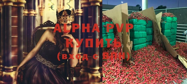 мефедрон мука Елабуга