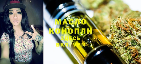 MESCALINE Дмитров