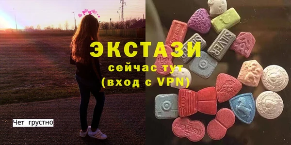 MESCALINE Дмитров