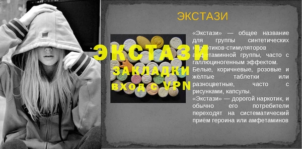 марки lsd Ельня