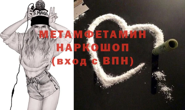 MESCALINE Дмитров