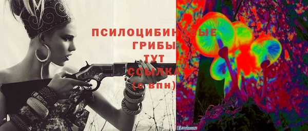 MESCALINE Дмитров