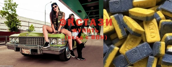 метамфетамин Дмитровск