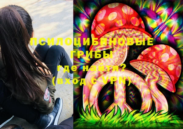 метамфетамин Дмитровск