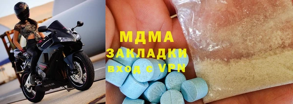 mdma Строитель