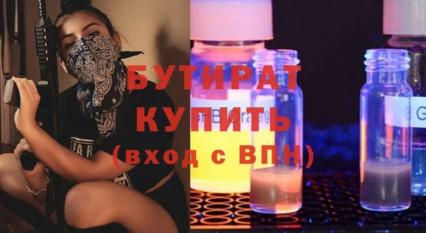 мефедрон мука Елабуга