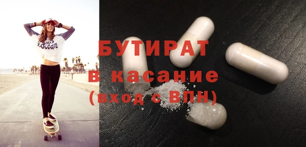 MESCALINE Дмитров