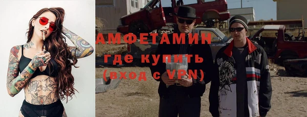 марки lsd Ельня