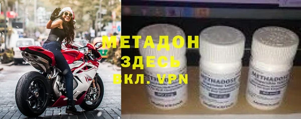 марки lsd Ельня