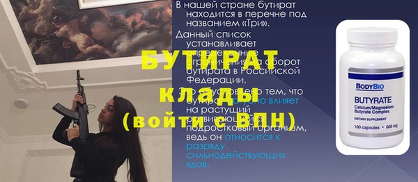 скорость Елизово