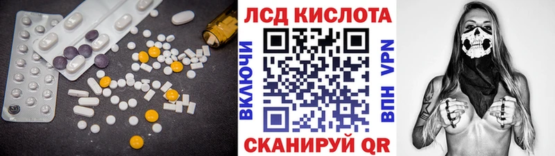 ЛСД экстази ecstasy Исилькуль