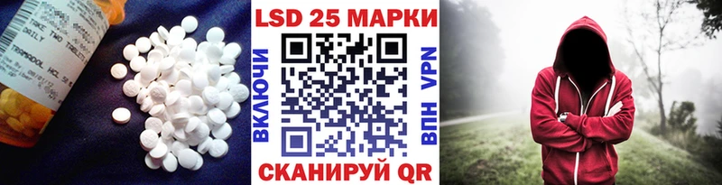 купить наркоту  Исилькуль  LSD-25 экстази ecstasy 