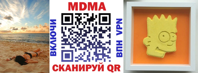 дарнет шоп  Исилькуль  shop как зайти  МДМА Molly 