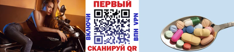 МЕТАМФЕТАМИН Methamphetamine  кракен онион  Исилькуль 